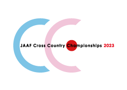 クロカン日本選手権